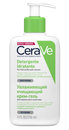 Cerave Hydrating Facial Cleanser - drėkinantis kreminis prausiklis | skinli-lt773560891.png